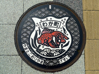 Illustration for article titled The World of Japanese Manholes is Wonderful and Colorful